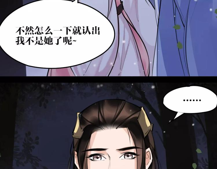 第19话 神器！？(1/2)-第20话