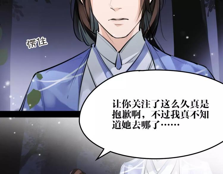 第19话 神器！？(1/2)-第20话