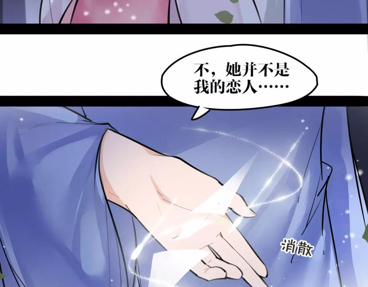 第19话 神器！？(1/2)-第20话