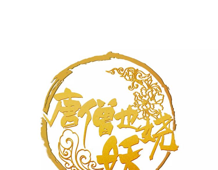 第21话 心上人！？(1/2)-第22话