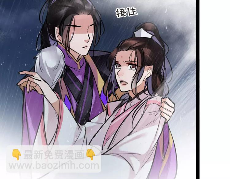 第21话 心上人！？(1/2)-第22话