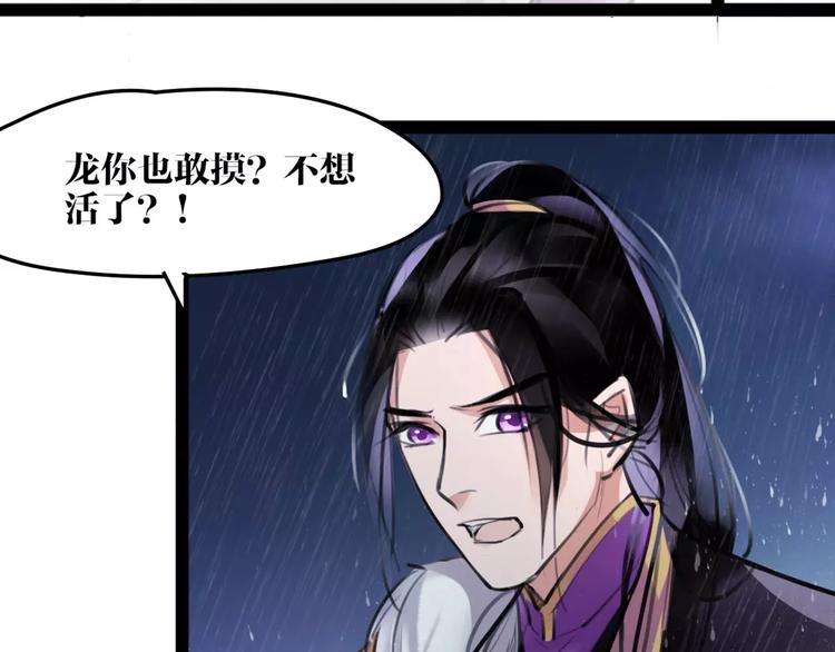 第21话 心上人！？(1/2)-第22话