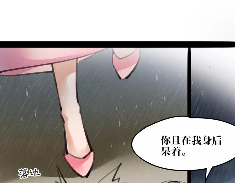 第21话 心上人！？(1/2)-第22话