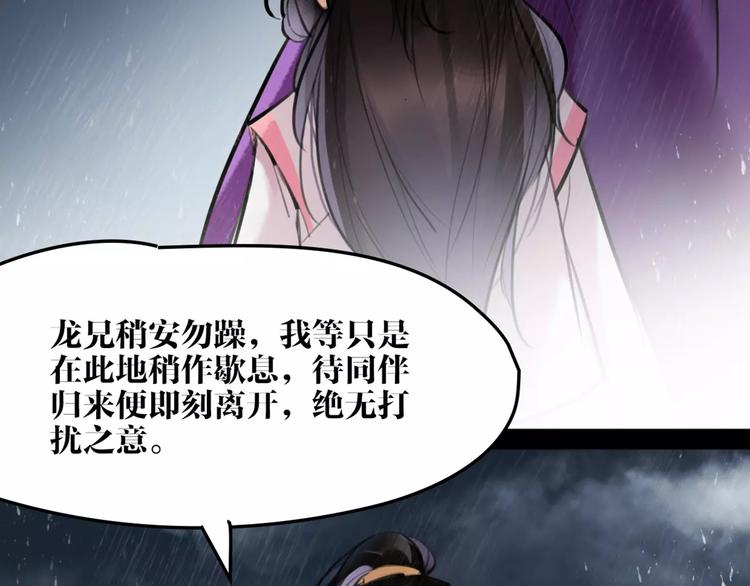 第21话 心上人！？(1/2)-第22话