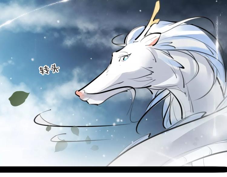 第21话 心上人！？(1/2)-第22话