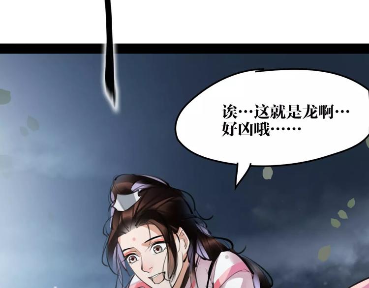 第21话 心上人！？(1/2)-第22话