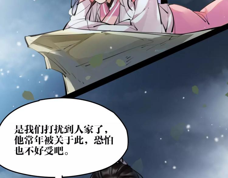 第21话 心上人！？(1/2)-第22话