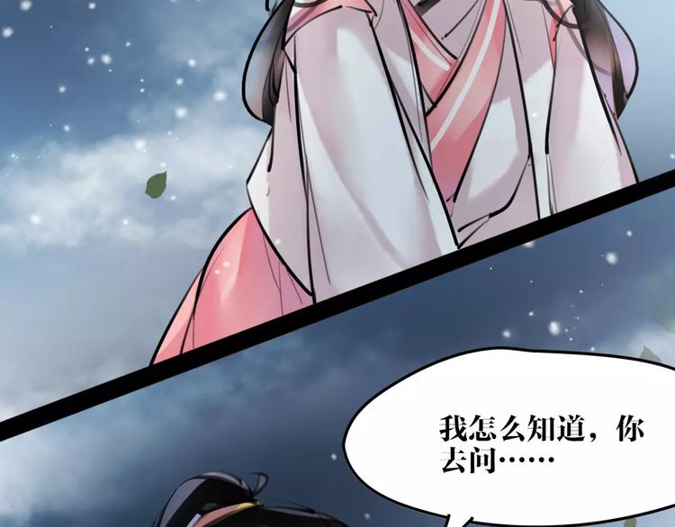 第21话 心上人！？(1/2)-第22话