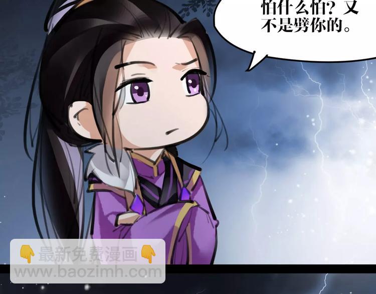 第21话 心上人！？(1/2)-第22话