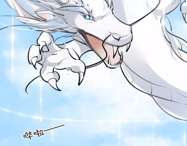 第21话 心上人！？(1/2)-第22话