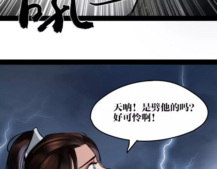 第21话 心上人！？(1/2)-第22话