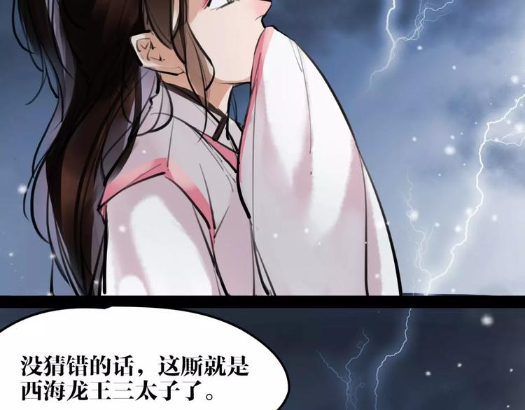 第21话 心上人！？(1/2)-第22话