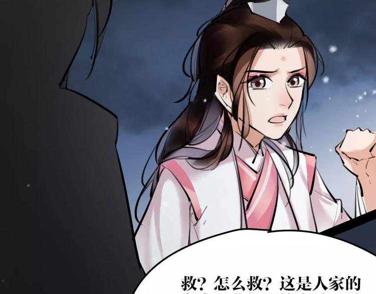 第21话 心上人！？(1/2)-第22话