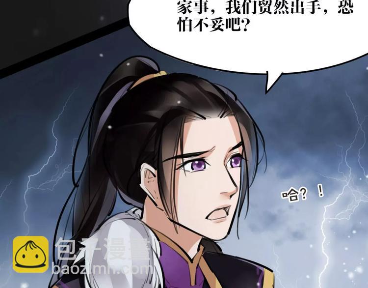 第21话 心上人！？(1/2)-第22话