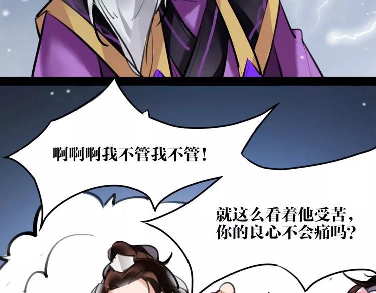 第21话 心上人！？(1/2)-第22话