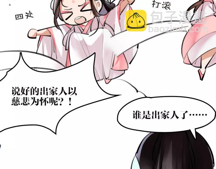 第21话 心上人！？(1/2)-第22话