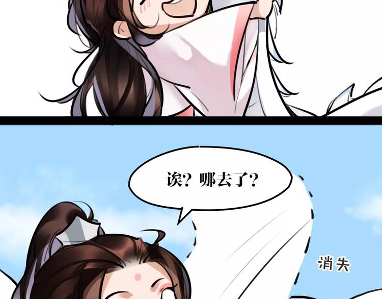 第21话 心上人！？(1/2)-第22话