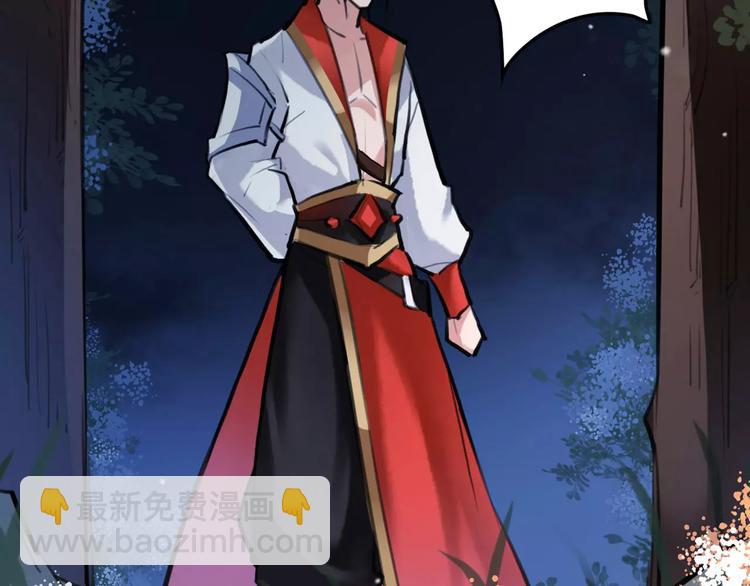 第23话 吃醋？(1/2)-第24话