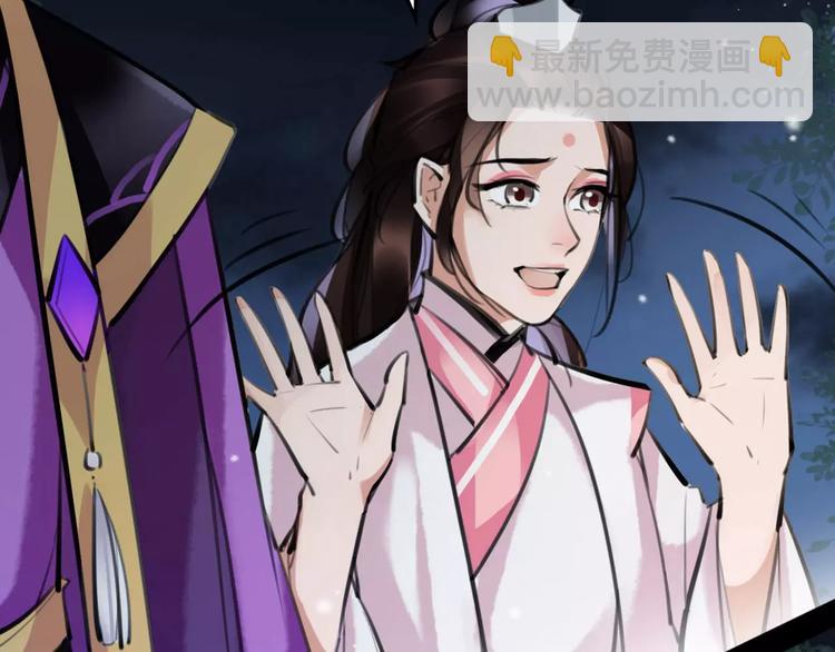 第23话 吃醋？(1/2)-第24话