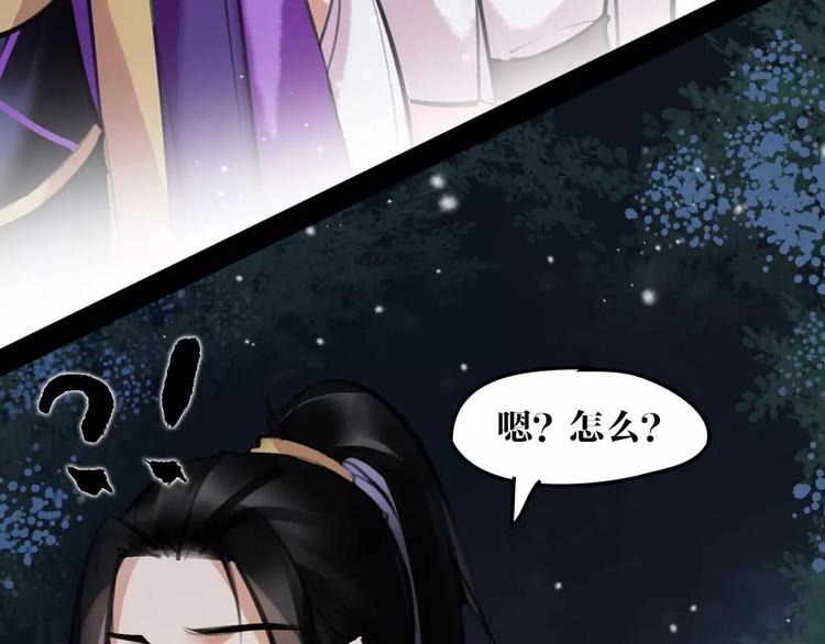 第23话 吃醋？(1/2)-第24话