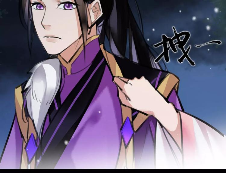 第23话 吃醋？(1/2)-第24话