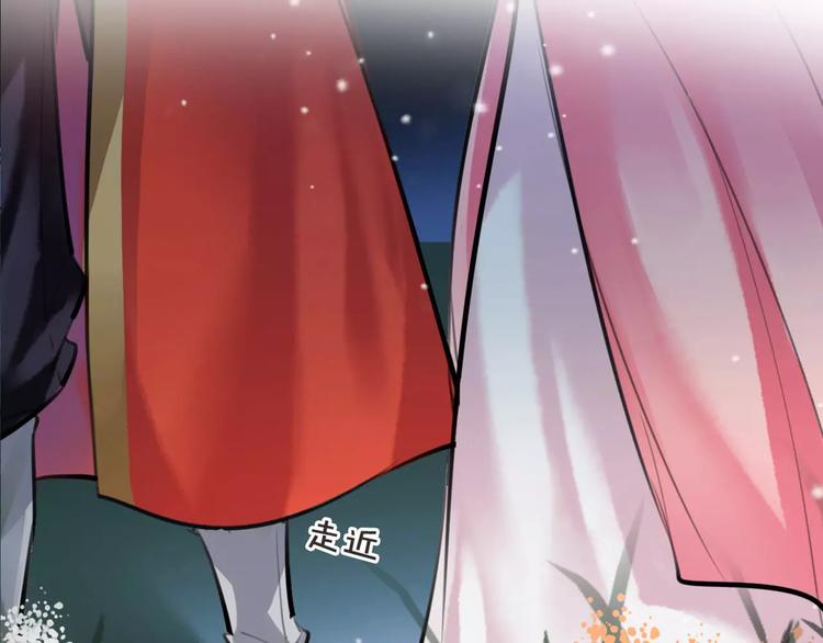 第23话 吃醋？(1/2)-第24话