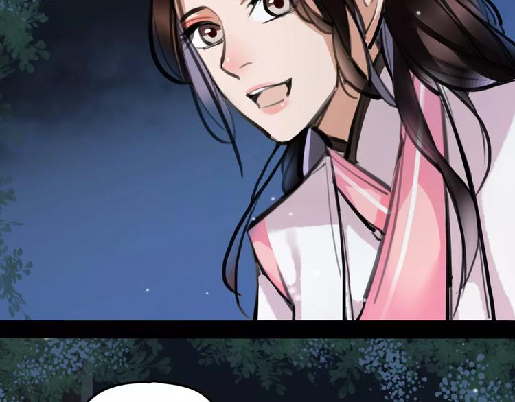 第23话 吃醋？(1/2)-第24话