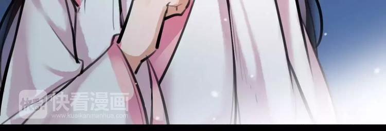 第23话 吃醋？(1/2)-第24话