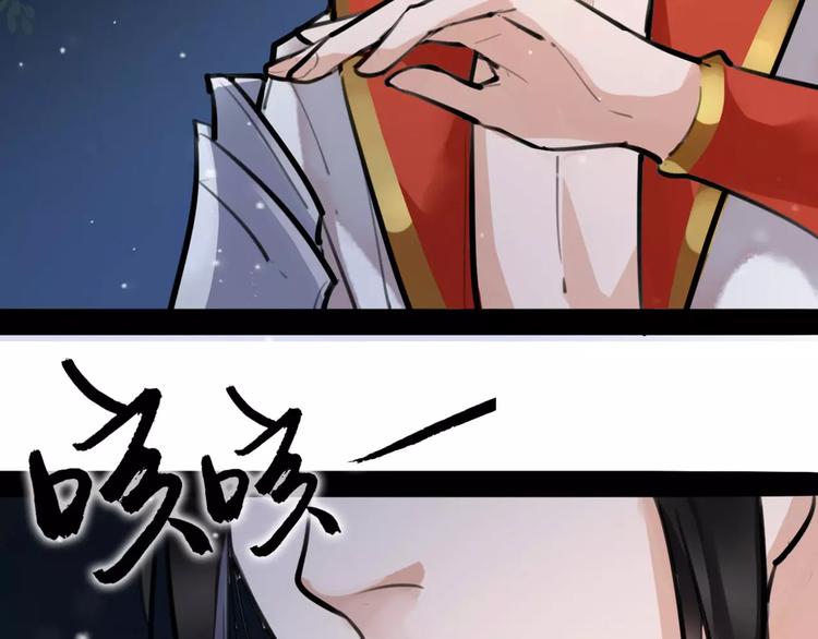 第23话 吃醋？(1/2)-第24话