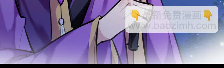 第23话 吃醋？(1/2)-第24话