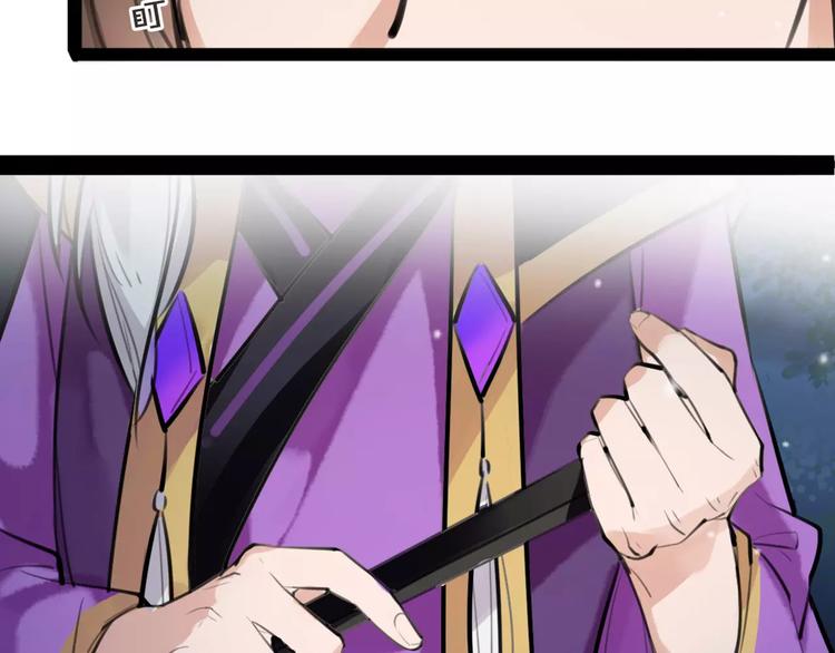 第23话 吃醋？(1/2)-第24话