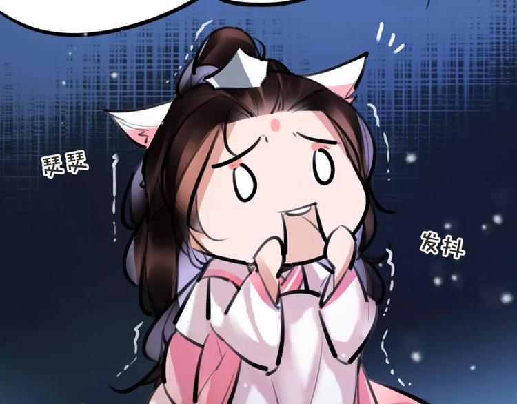 第23话 吃醋？(1/2)-第24话