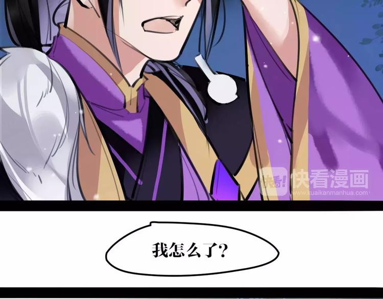 第23话 吃醋？(1/2)-第24话