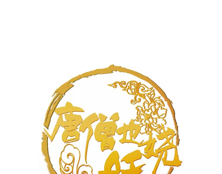 第25话 不能跟你走(1/2)-第26话