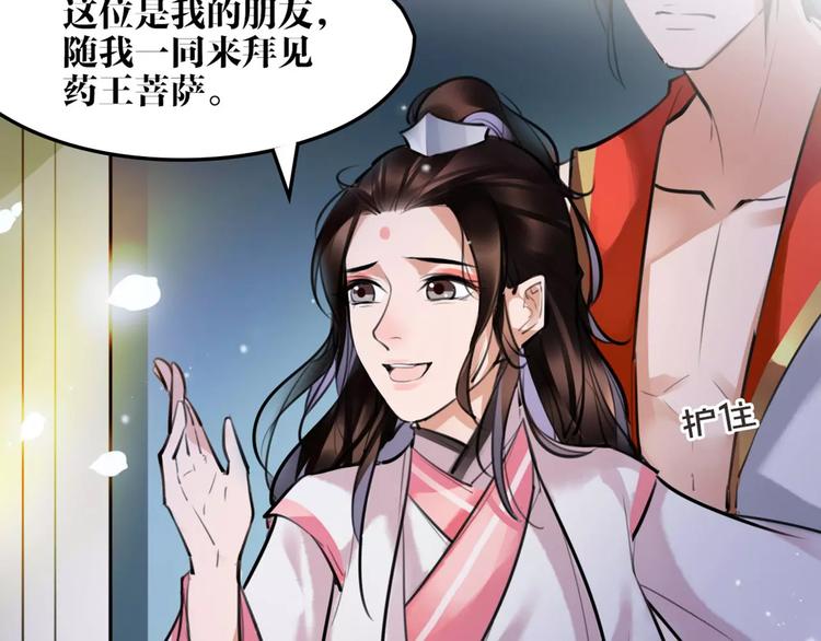 第25话 不能跟你走(1/2)-第26话