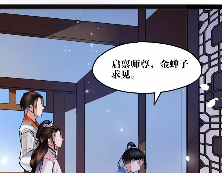 第25话 不能跟你走(1/2)-第26话