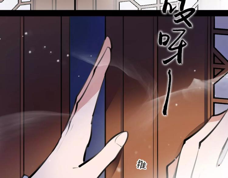 第25话 不能跟你走(1/2)-第26话