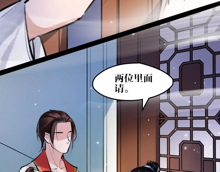 第25话 不能跟你走(1/2)-第26话