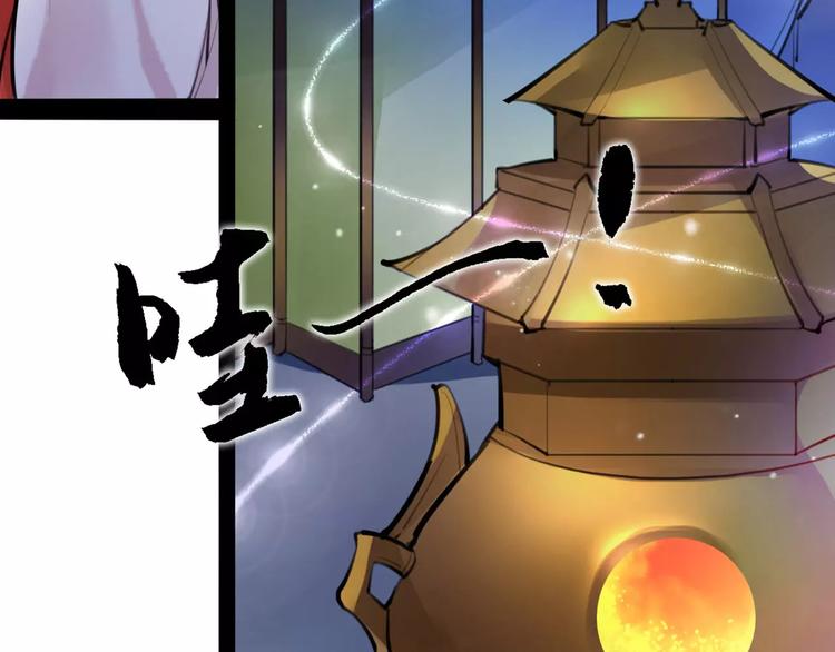 第25话 不能跟你走(1/2)-第26话