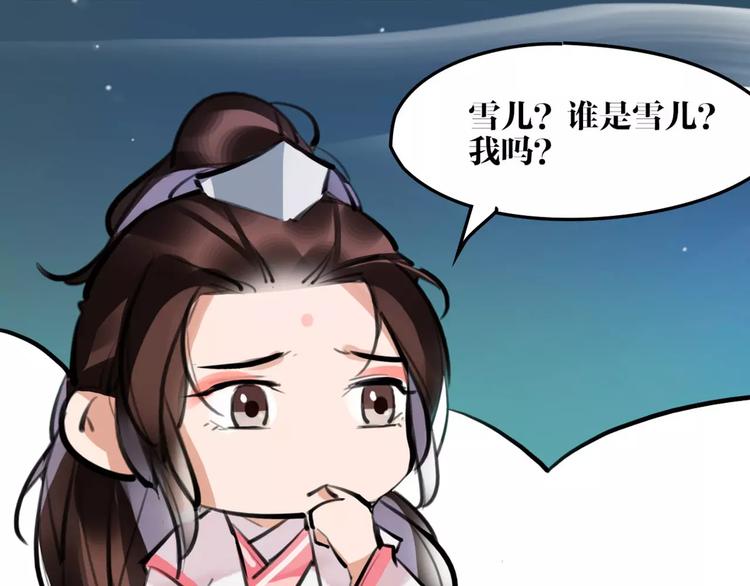 第25话 不能跟你走(1/2)-第26话