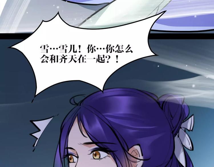 第25话 不能跟你走(1/2)-第26话