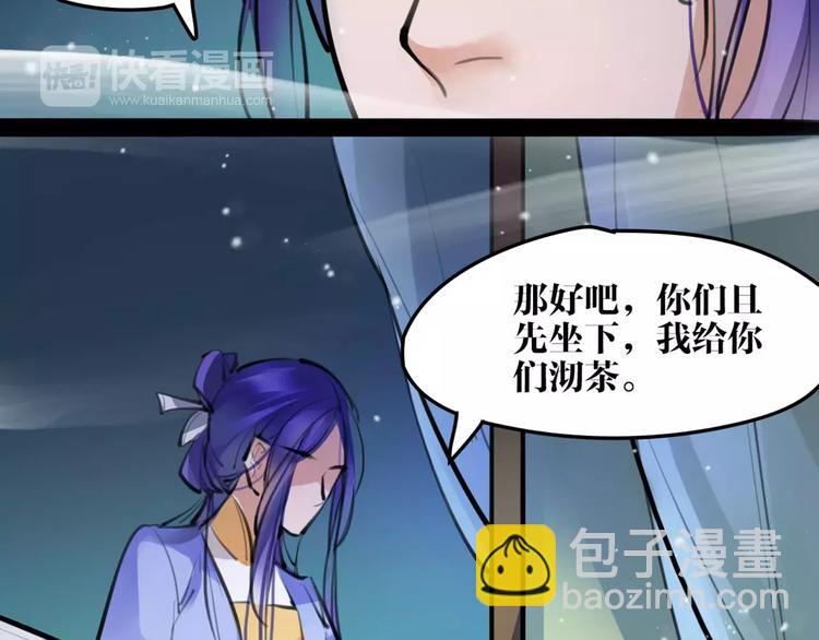 第25话 不能跟你走(1/2)-第26话