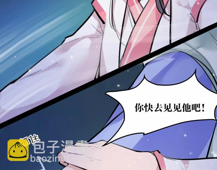 第25话 不能跟你走(1/2)-第26话