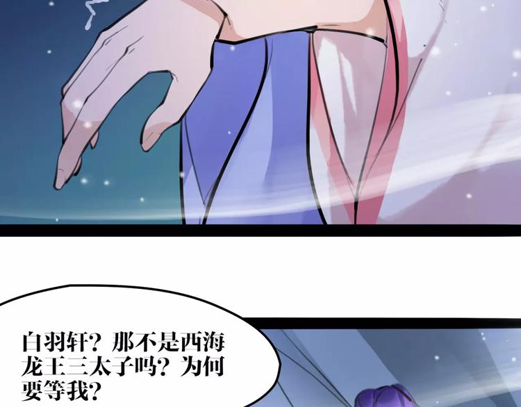 第25话 不能跟你走(1/2)-第26话