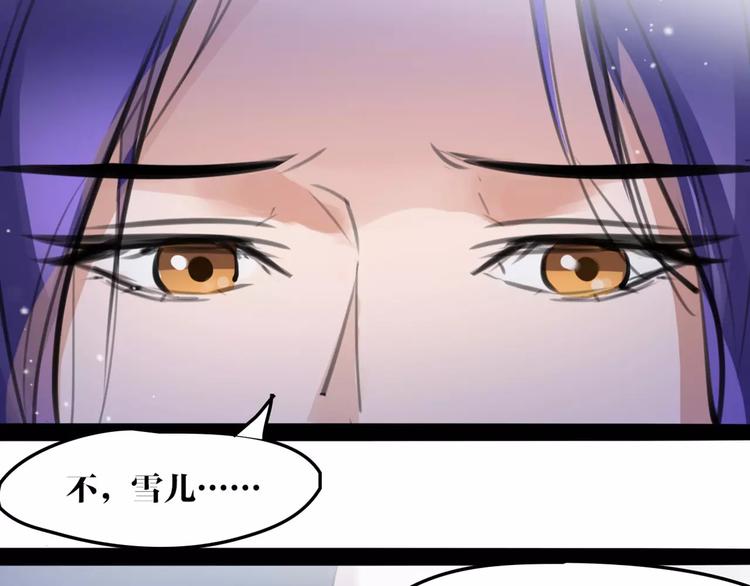 第25话 不能跟你走(1/2)-第26话