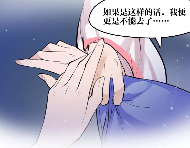 第25话 不能跟你走(1/2)-第26话