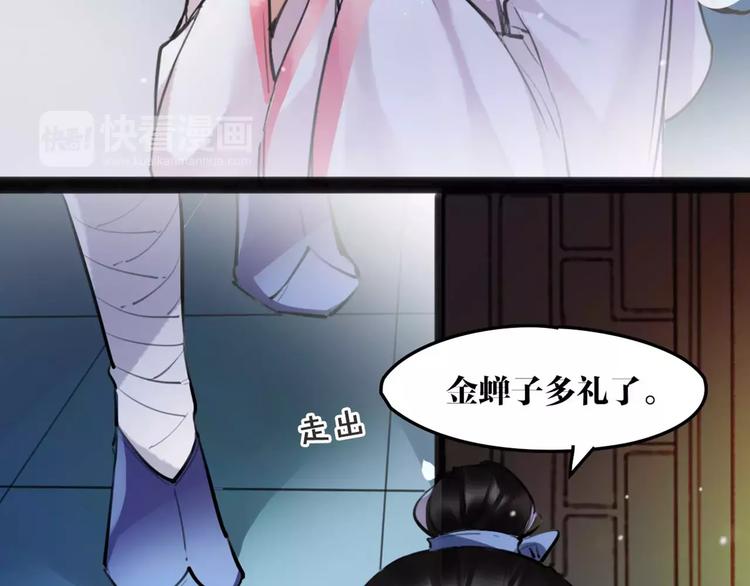 第25话 不能跟你走(1/2)-第26话