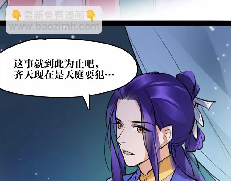 第25话 不能跟你走(1/2)-第26话