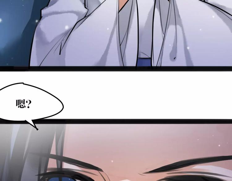 第25话 不能跟你走(1/2)-第26话