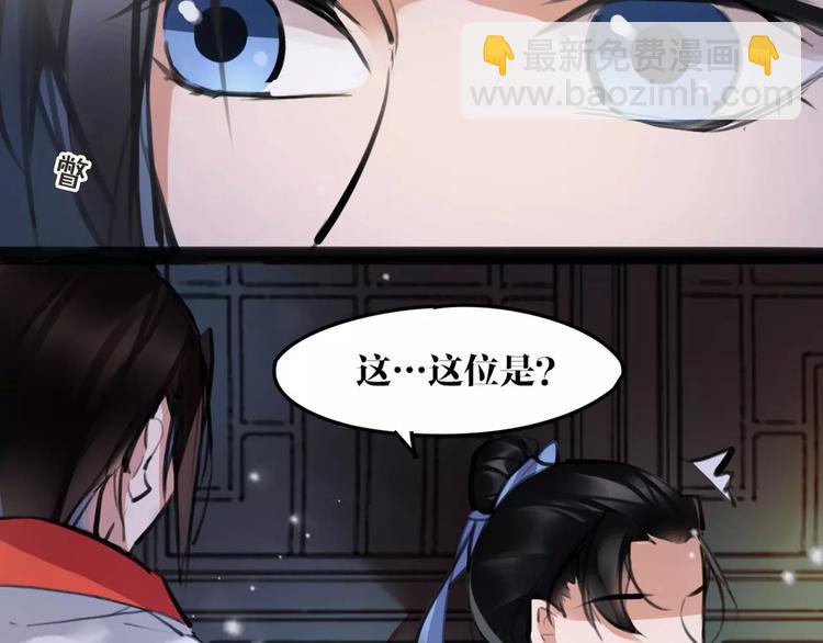 第25话 不能跟你走(1/2)-第26话